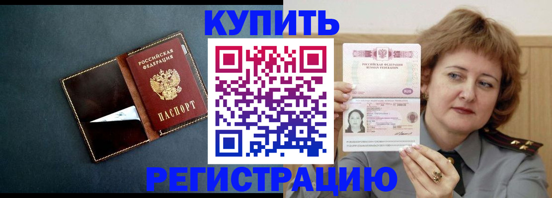 регистрация для школы в Пролетарске