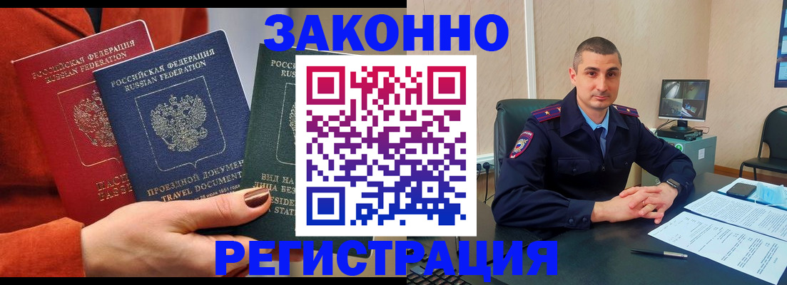 регистрация для дет. сада в Пролетарске